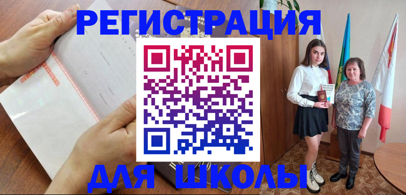 где прописаться в Калтане
