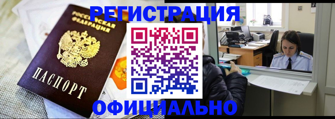 пропишу в квартире в Калтане